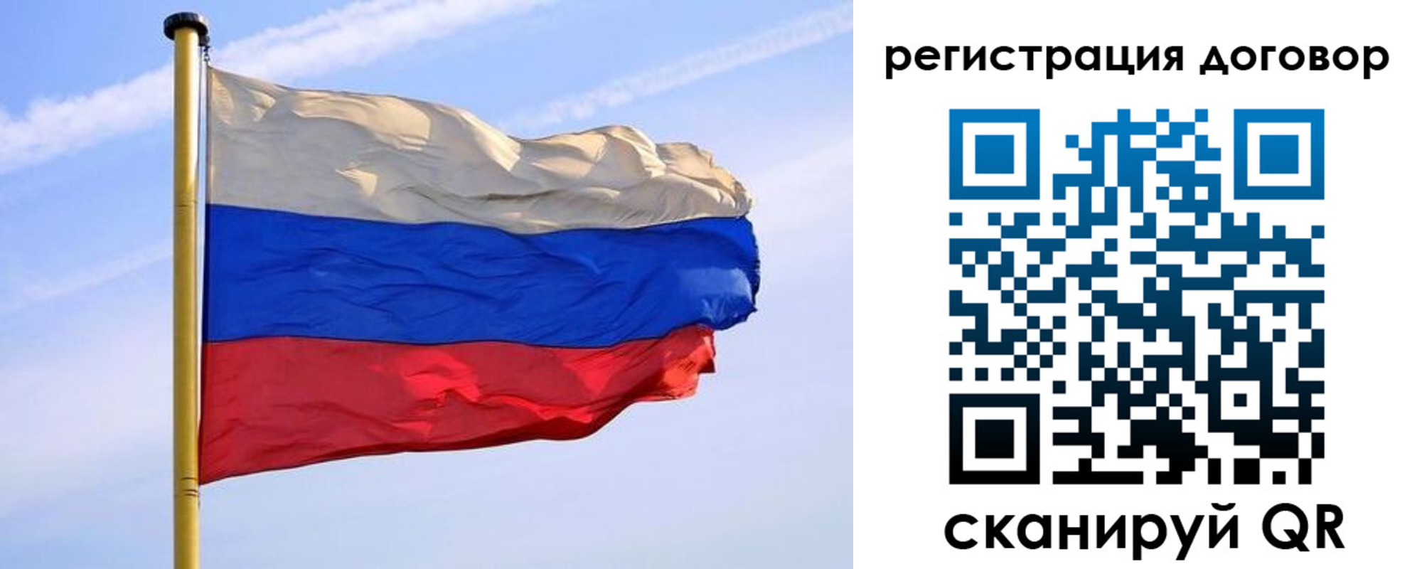 временная регистрация законно в Старой Купавне